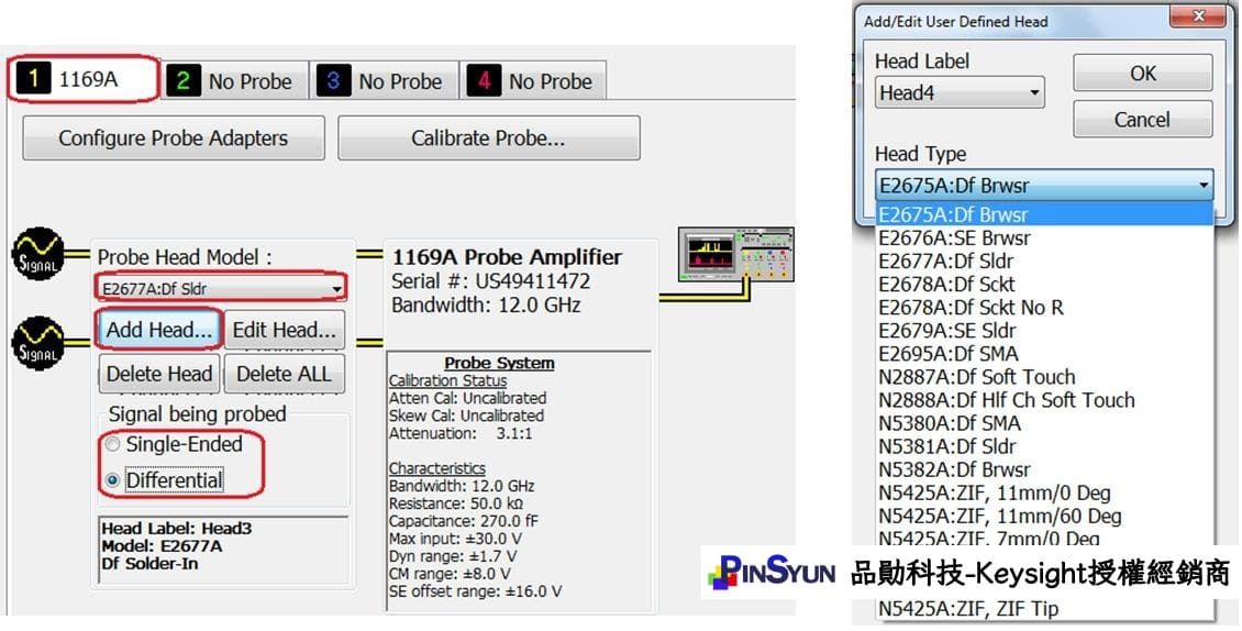 Keysight_InfiniiMax_探棒校正步驟2