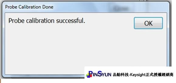 Keysight_InfiniiMax_探棒校正成功
