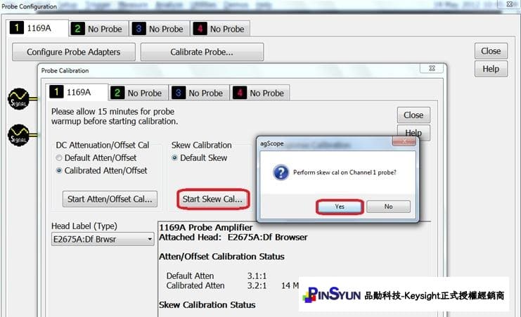 Keysight_InfiniiMax_自動執行探棒校正