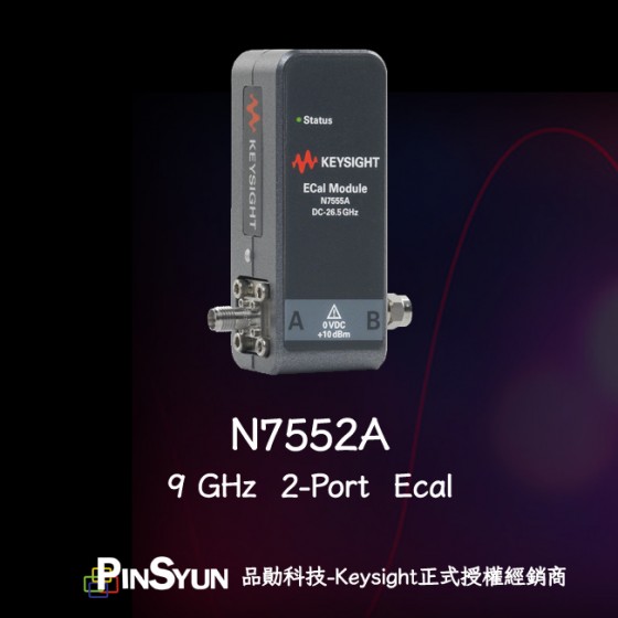Ecal_N7552A_9G_網路分析儀校正器>