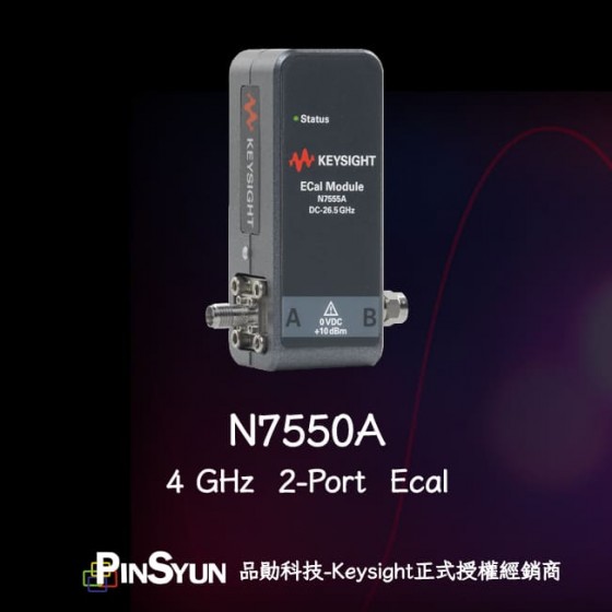 Keysight_N7550A_Ecal_網路分析儀校正>