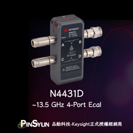 Keysight_Ecal_N4431D_13G_4-Port_網路分析儀校正器>