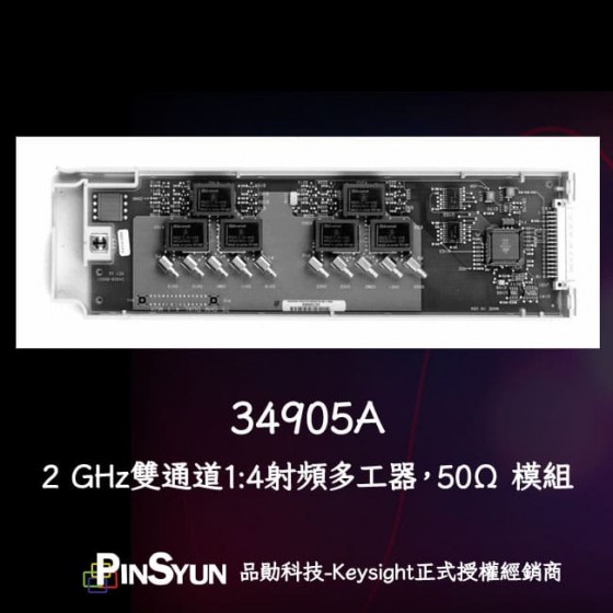34905A_34970A_34972A_2G_資料擷取器模組>