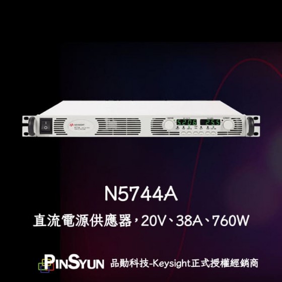 Keysight_N5744A_直流電源供應器_760W>