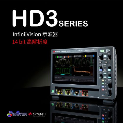 Keysight_HD3_高解析示波器_品勛科技