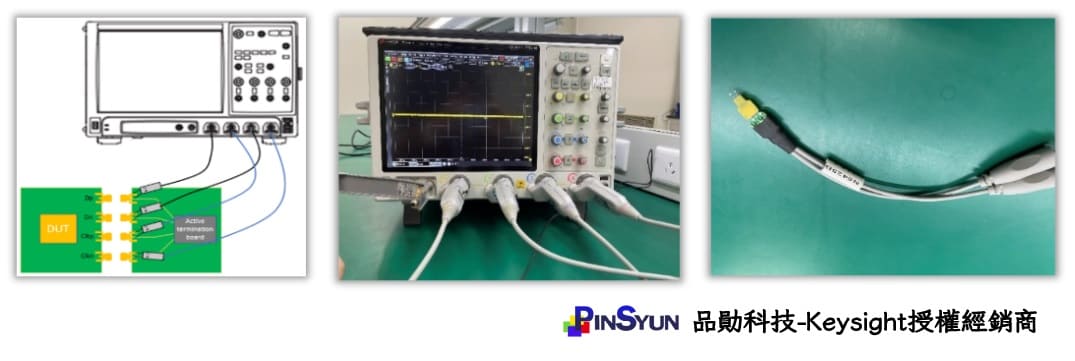 MIPI-D-PHY-示波器-探棒實際展示